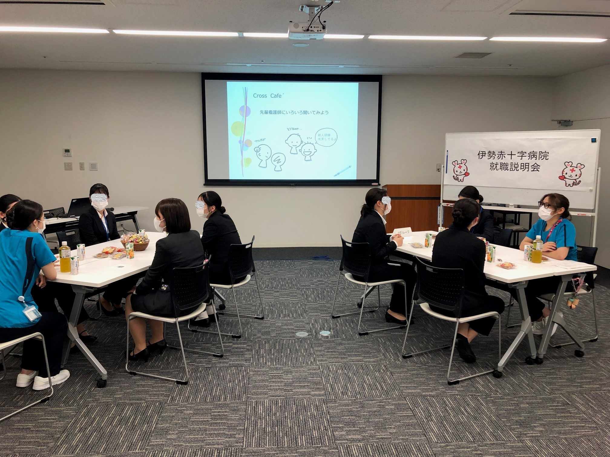 看護学生対象　就職説明会