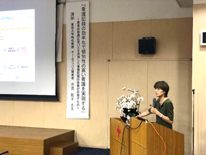 チームコンパス