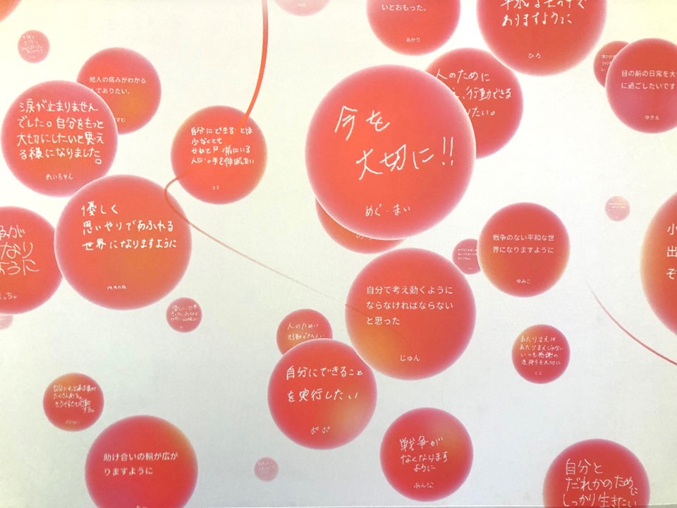 関西・大阪万博