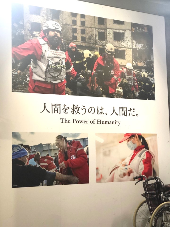 関西・大阪万博