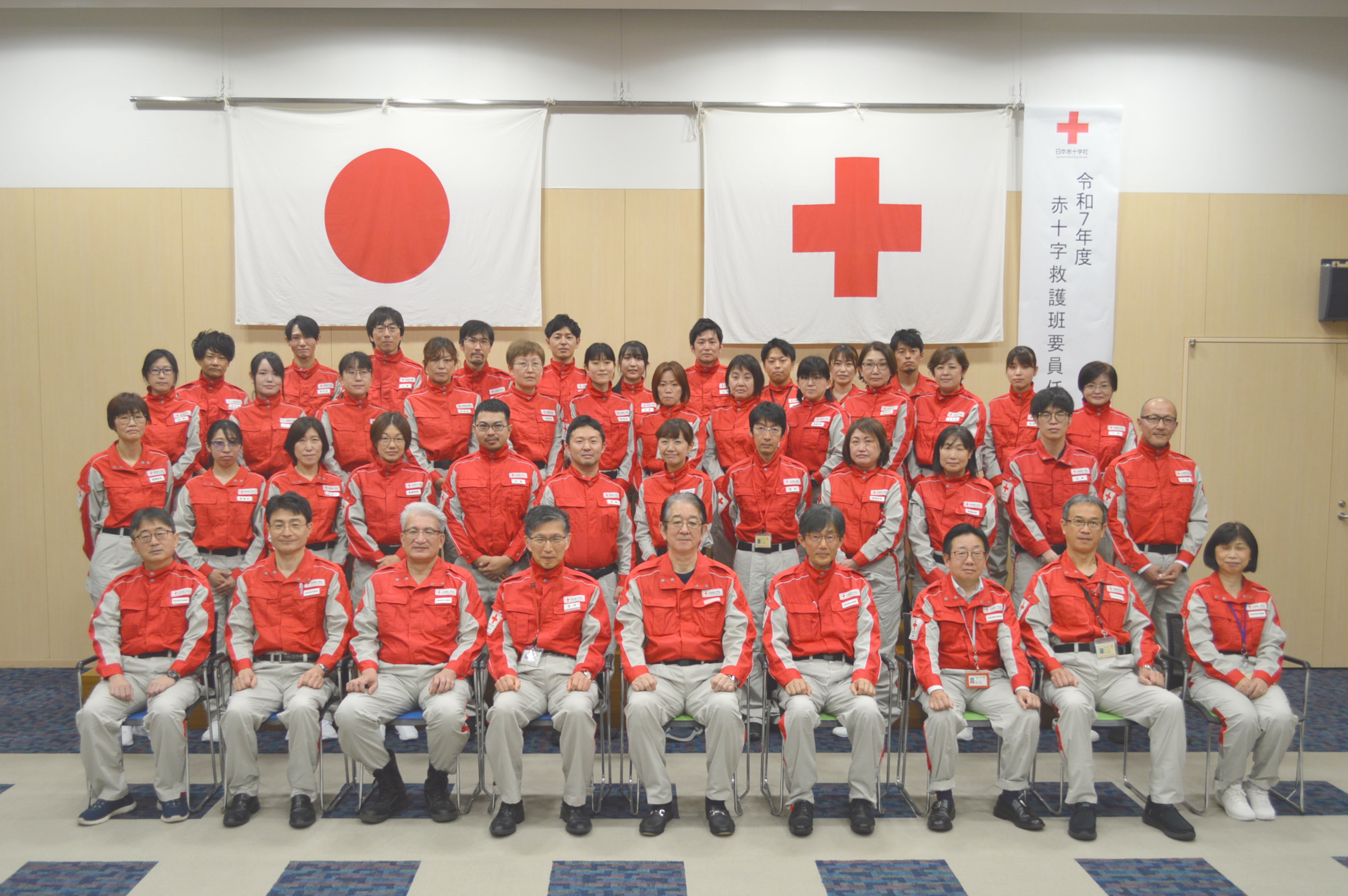 令和７年度救護班要員任命式の様子